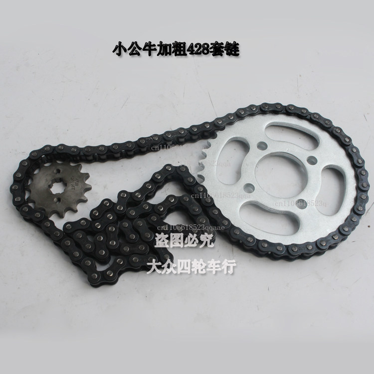 428 Chain - DIY ATV Allradkarte Motorradzubehör, Kettenradkette hinten