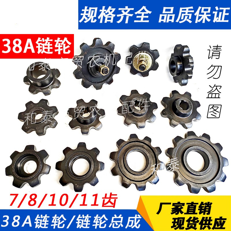 Sprocket - Zubehör für Maiserntemaschinen, 38 A, 7