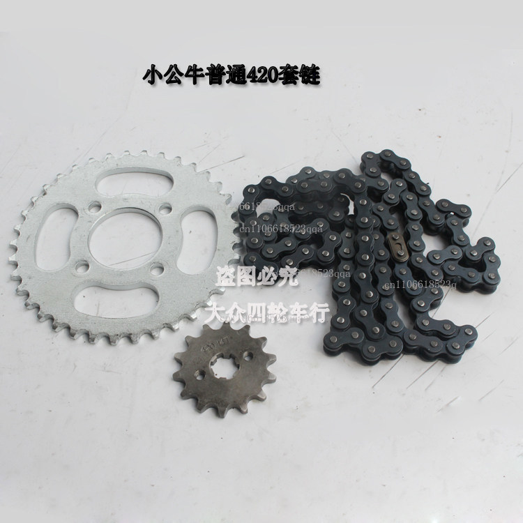 DIY ATV Allradkarte Motorradzu – 428 Chain Bewertung und Preis