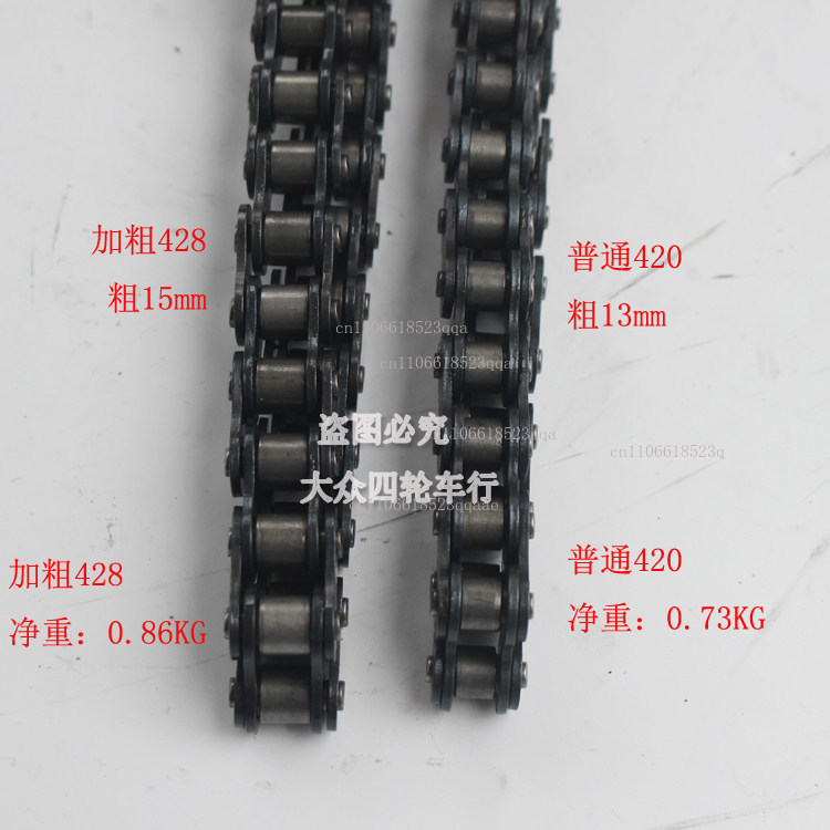 DIY ATV Allradkarte Motorradzu – 428 Chain Bewertung und Preis