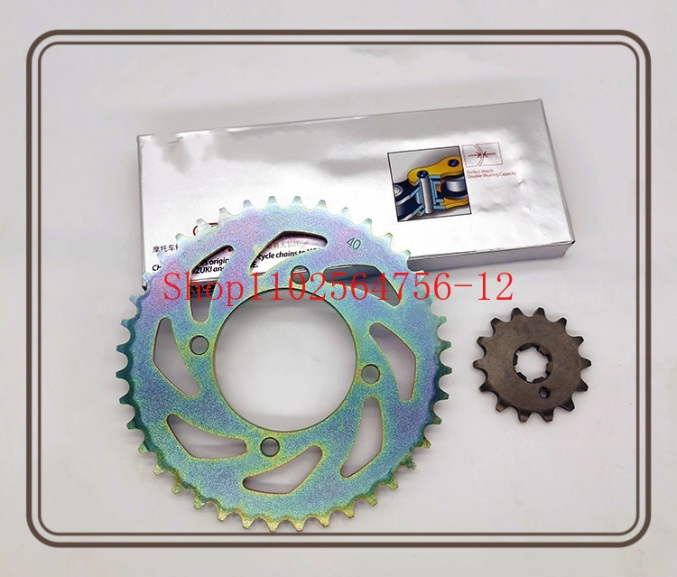 Geeignet für Yamaha JYM110-3 L – Chain Sprocket Set Bewertung und Preis