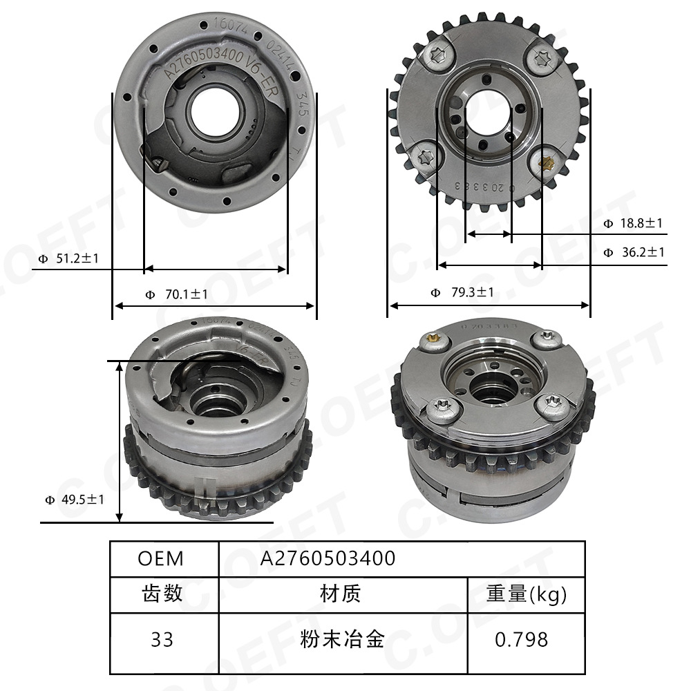 Für Mercedes S276 Nockenwellen – Sprocket Bewertung und Preis